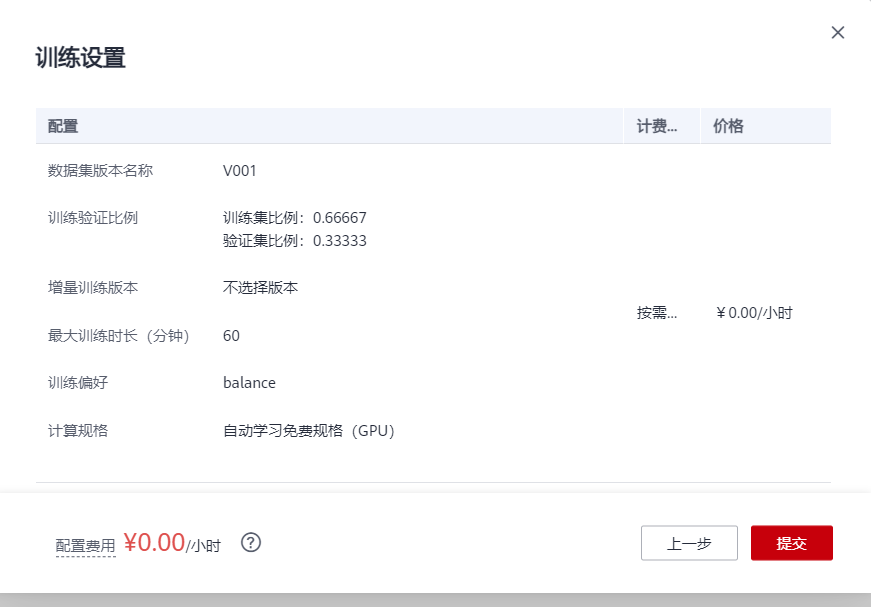 image-20220120192351393