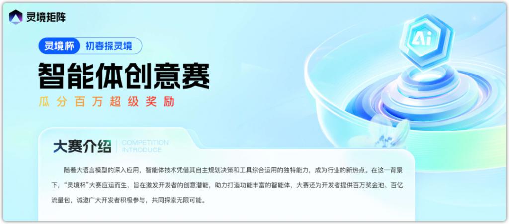 智能体Agent是AI时代普通人可参与的第一个红利机会