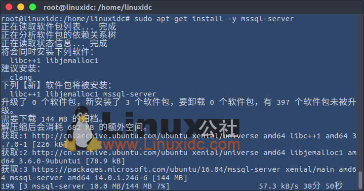 Ubuntu 16.04下安装SQL Server for Linux
