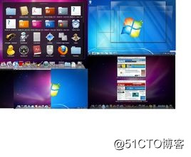 操作系统基本组成