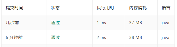 1234831-20190412103617883-538080123.png