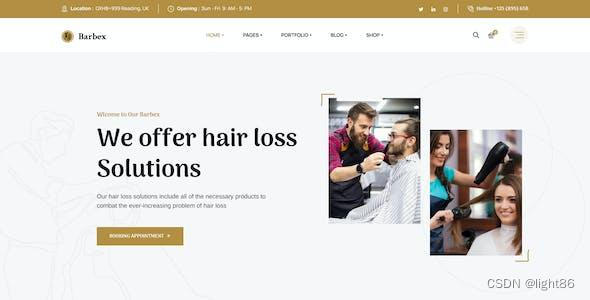 网页设计方案:如何利用用户反馈改进网站?