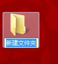 鏂板缓鏂囦欢