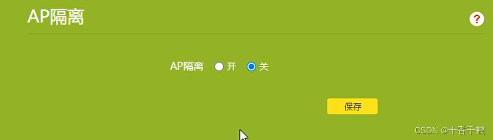 制作网线——了解、集线器、交换机与路由器插图35 制作网线——了解、集线器、交换机与路由器