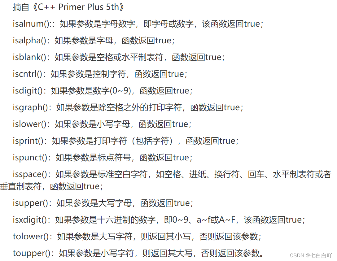 【C++]分支语句和逻辑运算符_c++逻辑运算符-CSDN博客
