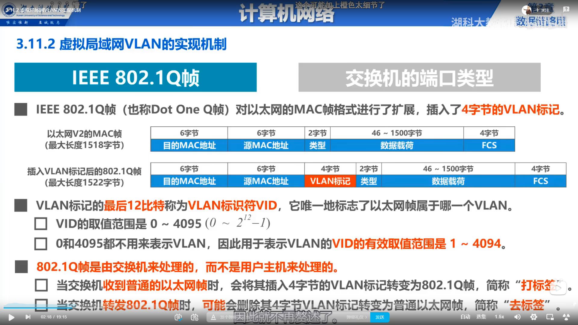 image-20220303150824107