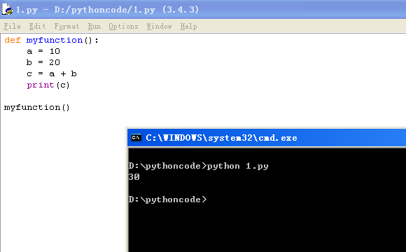 跟我从零开始学Python之十七：函数的定义