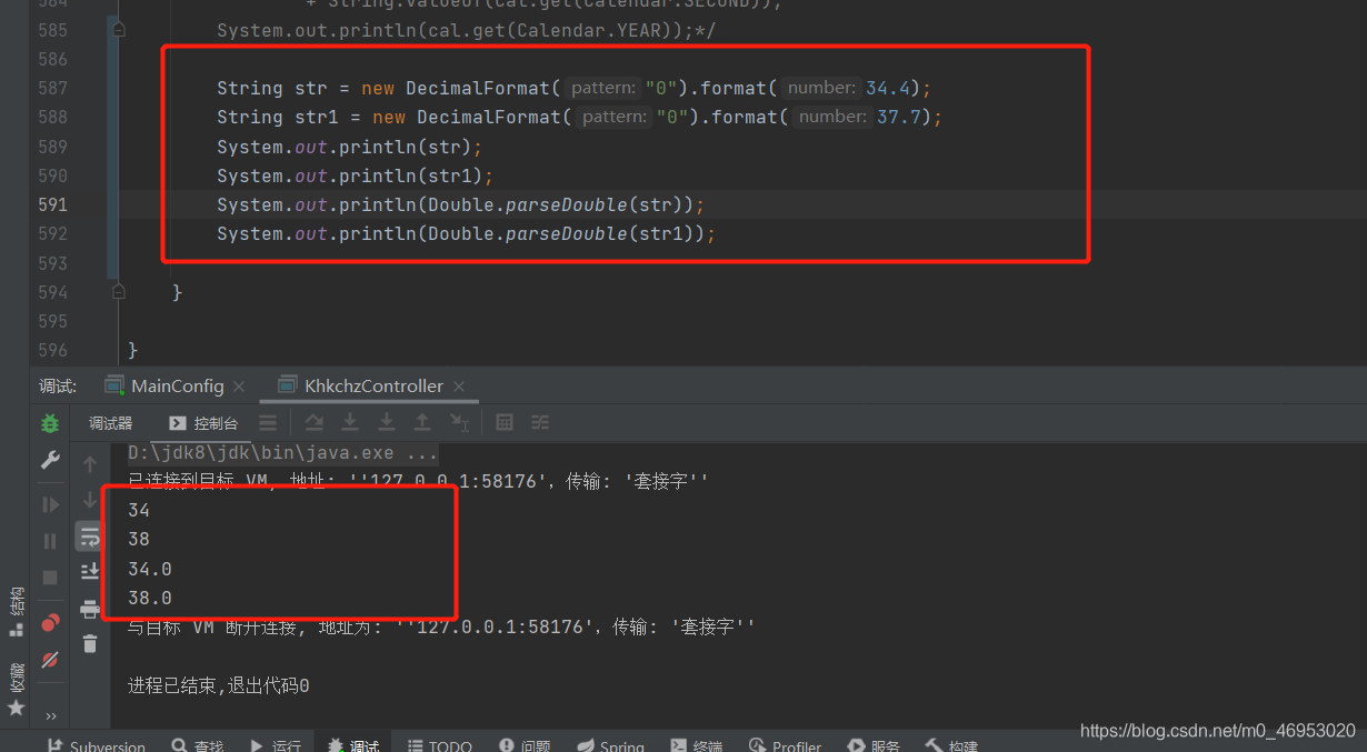 【day34】Double.parseDouble，java格式化double类型的数据：new DecimalFormat(“pattern ...