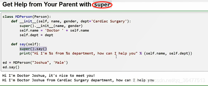 子类调用父类方法
