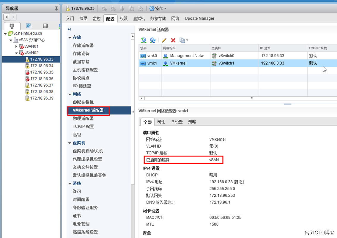 时间不对导致vSAN服务无法启动