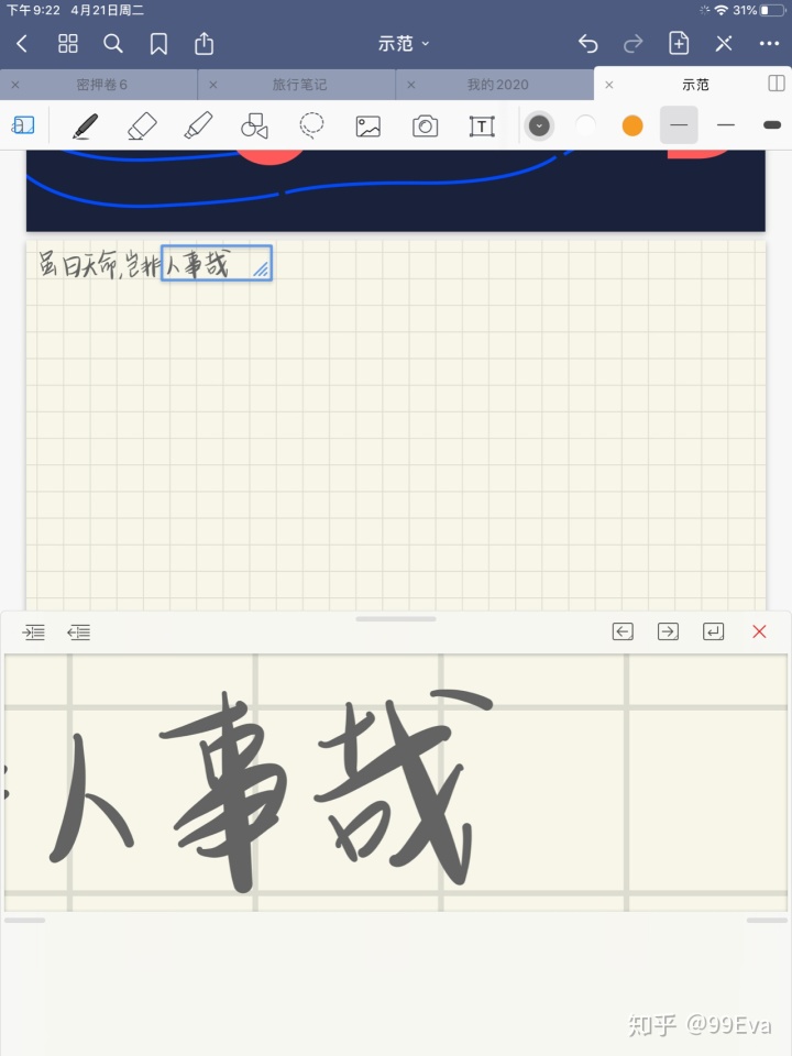 bdc6f057a57fb2a4b9de212d7445753b.png
