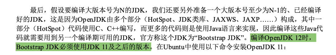 [外链图片转存失败,源站可能有防盗链机制,建议将图片保存下来直接上传(img-xWx96UsS-1590903095189)(/Users/mac/Documents/csdn草稿/JVM/OpenJDK的编译环境&编译/image-20200530222527953.png)]