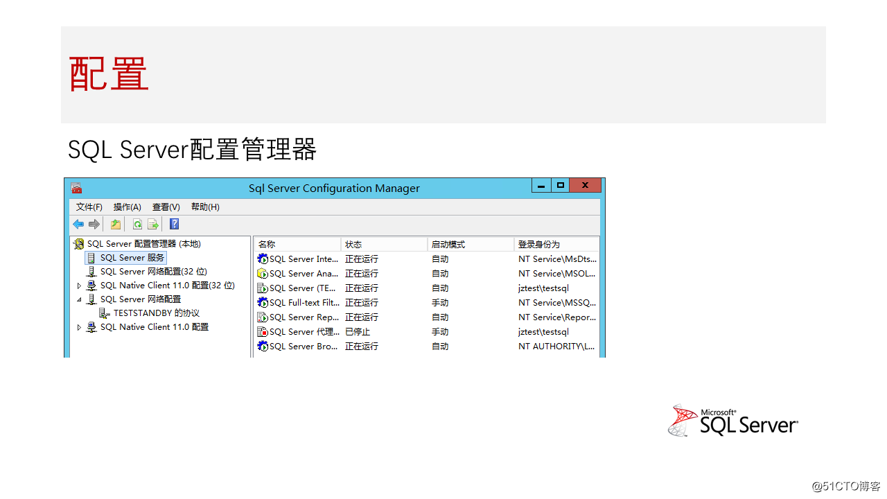 幻灯片18.PNG