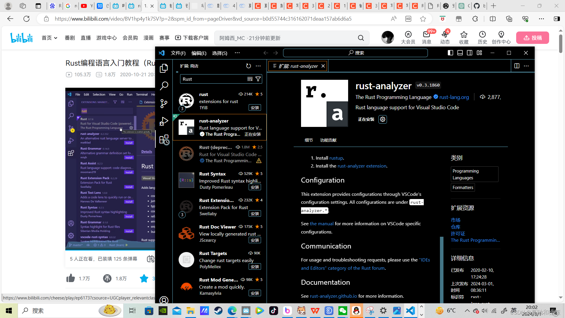 2.1 下载和安装Rust&&1.2 安装Rust_rustup下载标准库-CSDN博客