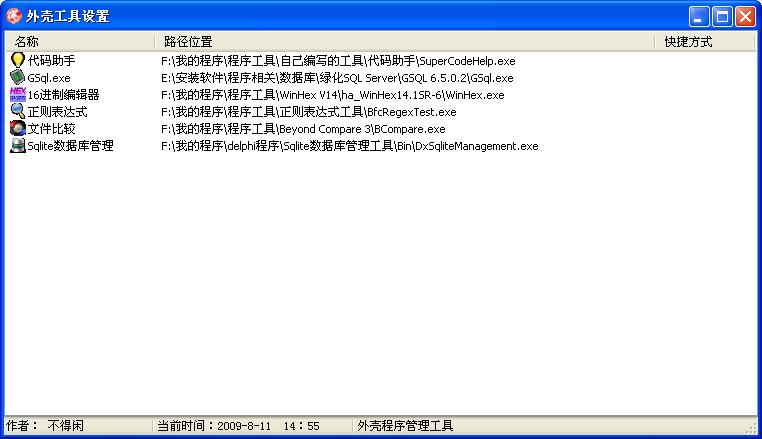 2010012902270638.jpg
