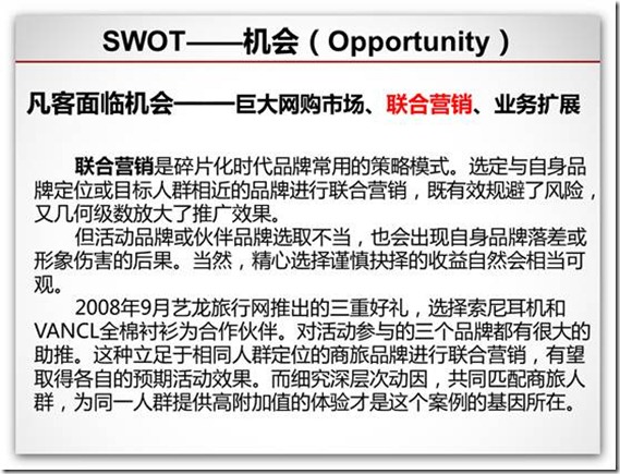 clip_image073