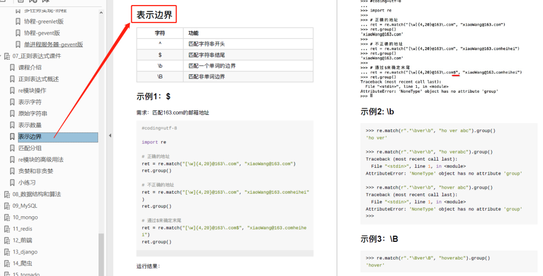 52b9e6a51a5b9fa0bdf74beb719b310d.png