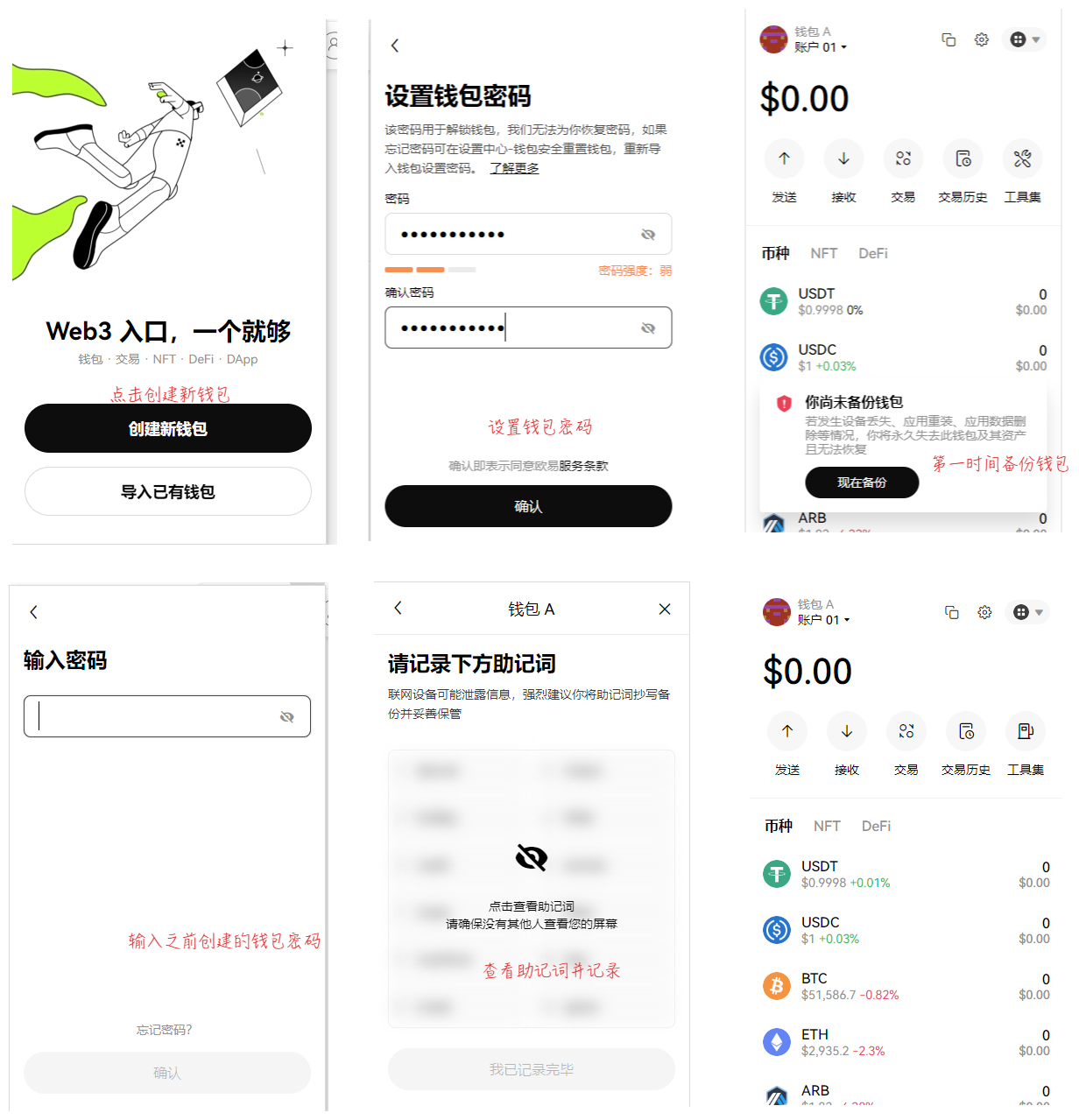 如何才能拥有ETH_okx wallet-CSDN博客