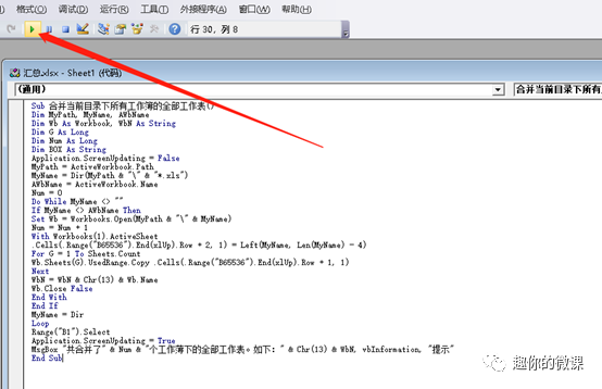 acdf0f79e845aaad64042cbedb1f5719.png