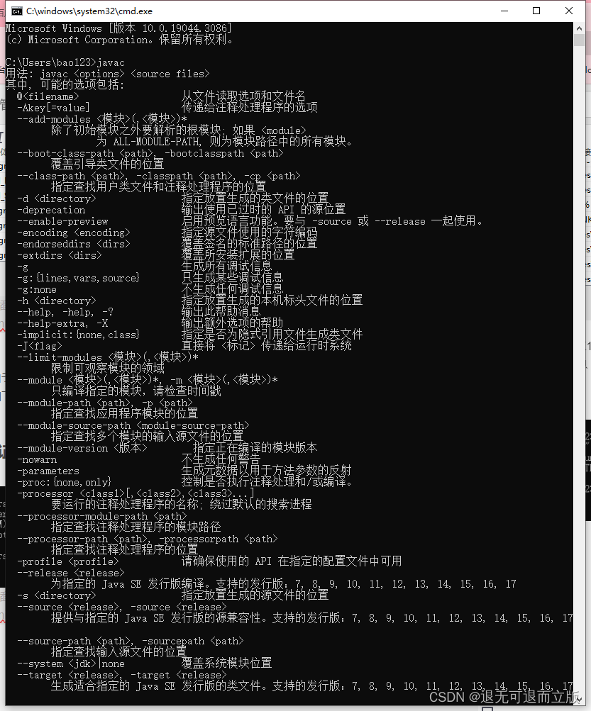 在这里插入图片描述