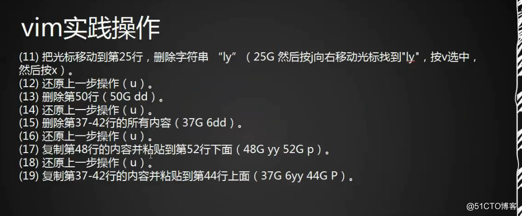 5.5 进入编辑模式 5.6 vim命令模式 5.7 vim实践