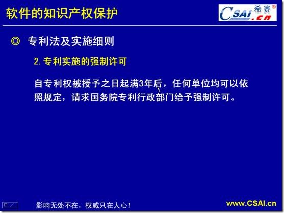clip_image050