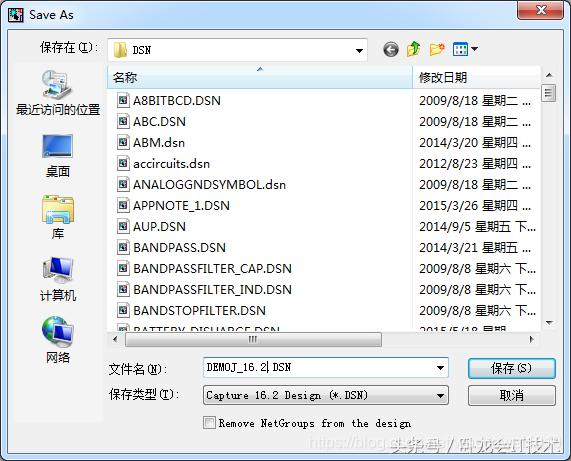 还不收藏备用,PADS Logic与Cadence Capture互转!