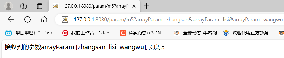 image-20240305202746965