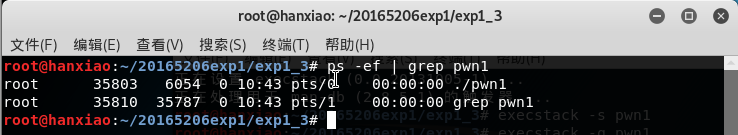 1296608-20190312164506813-348303809.png
