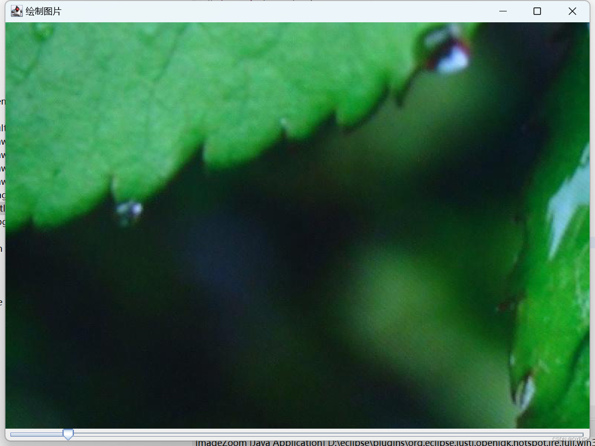 Java图形绘制与图像处理深度解析-CSDN博客
