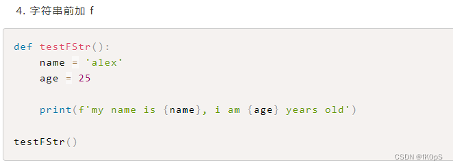 python字符串的r前缀和f前缀,u、R、B、f的含义,urbf_python r字符串-CSDN博客
