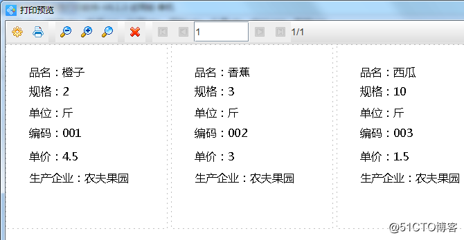 数据库内容修改后条码软件中的标签怎样随着更新