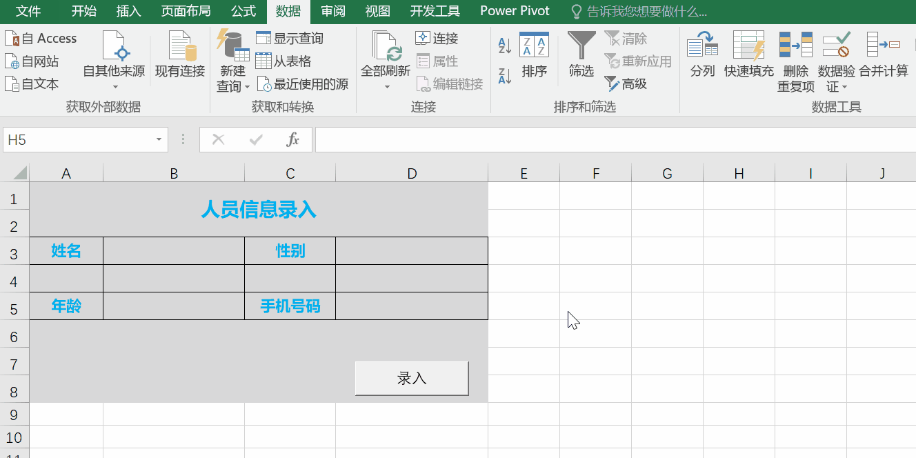 eacbb04db82e40913b166c1ab66876be.gif
