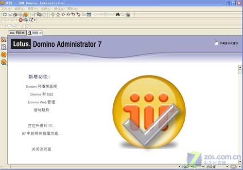 IBMLotusDomino邮件服务器配置攻略