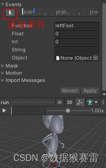 Unity3D入门基础知识汇总