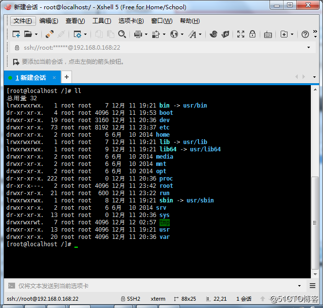 6.使用xshell5连接Cenost7
