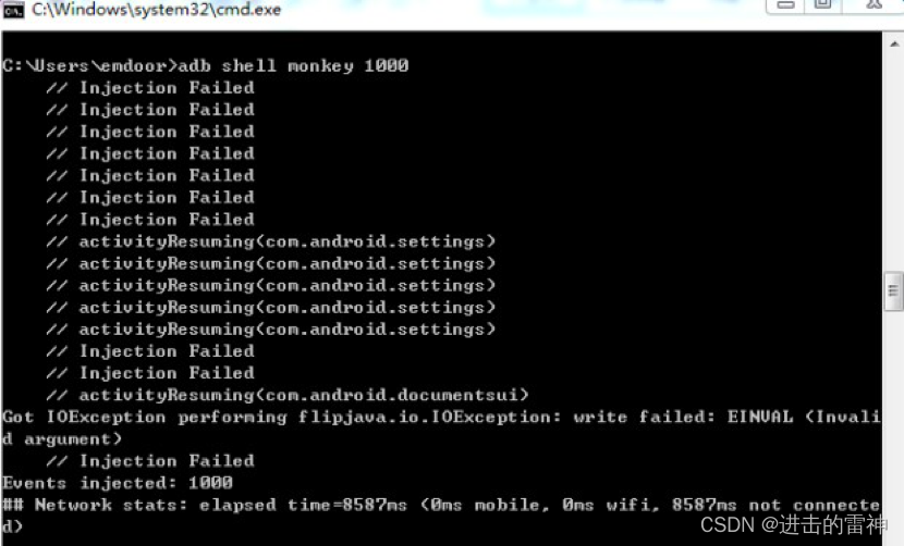 Monkey测试_monkey测试如何复现-CSDN博客