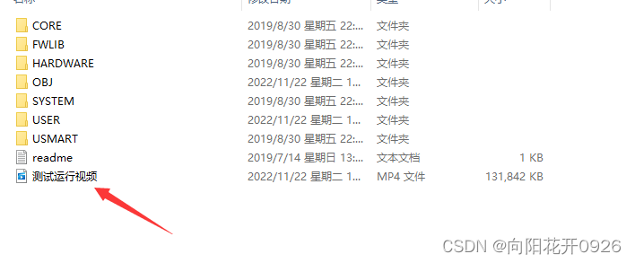 TM7705(AD7705)驱动调试总结-基于stm32f103zet6-填坑日记