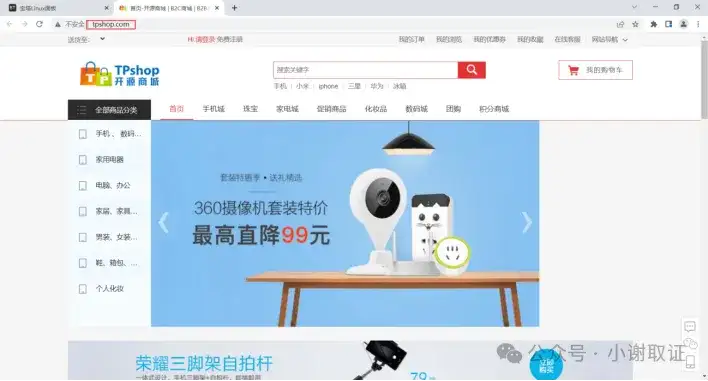 自己如何简易搭建网站？