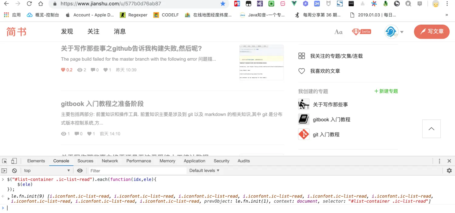 jianshu-each-icon.png