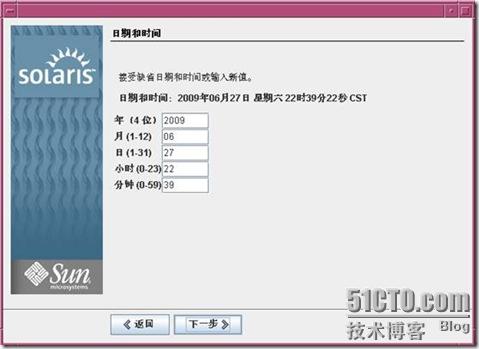 Solaris 10 的安装 2 暨 图形界面 - 老五的成长记录 - 51CTO技术博客 - herb - herb