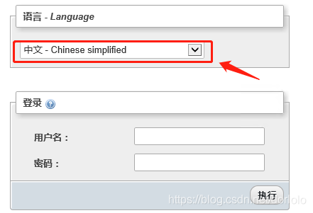phpmyadmin修改语言