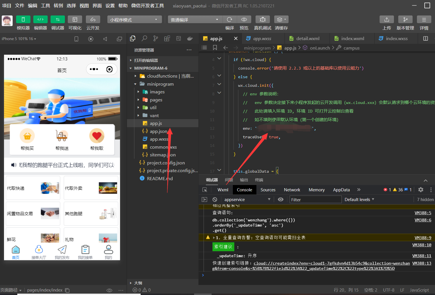 app啦.png https://i-blog.csdnimg.cn/blog_migrate/19ad05561d04810f28aeb0af62754254.png