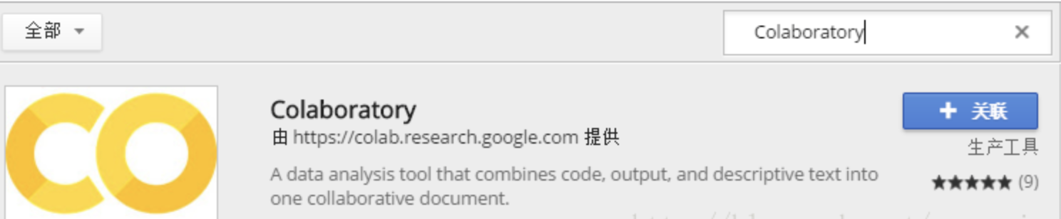 屏幕快照 2018-03-13 下午4.29.18.png