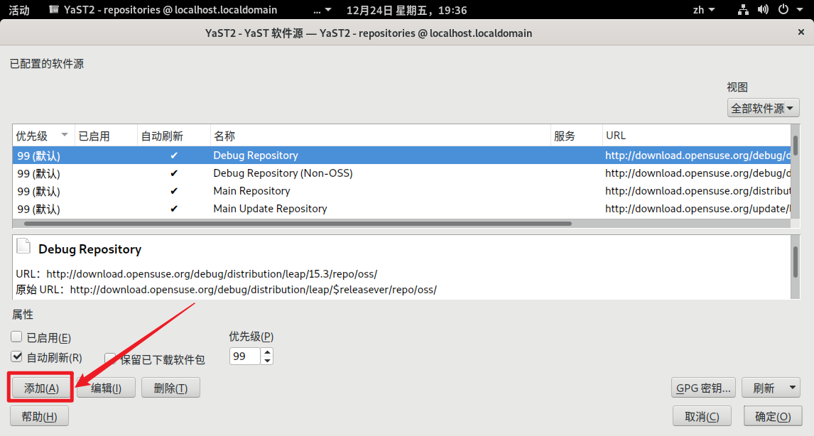 image-20211223193743680