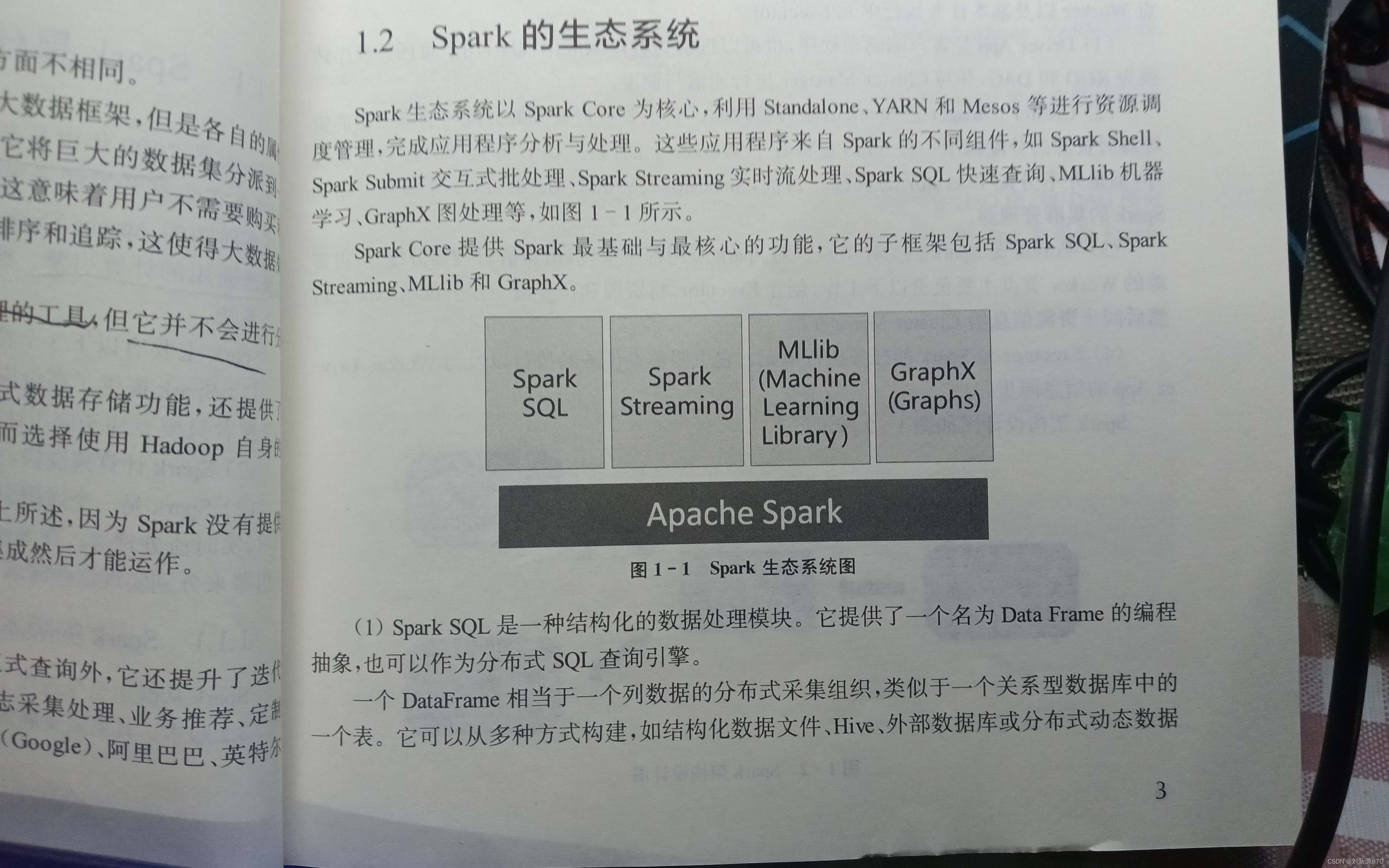 watermark,type_d3F5LXplbmhlaQ,shadow_50,text_Q1NETiBA5YiY5paw5rqQODcw,size_20,color_FFFFFF,t_70,g_se,x_16