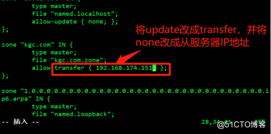 CentOS 7之DNS域名解析