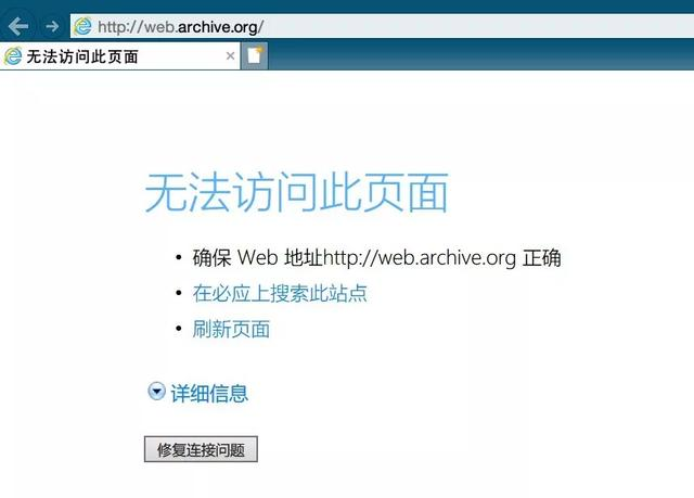 用Python清理收藏夹里已失效的网站