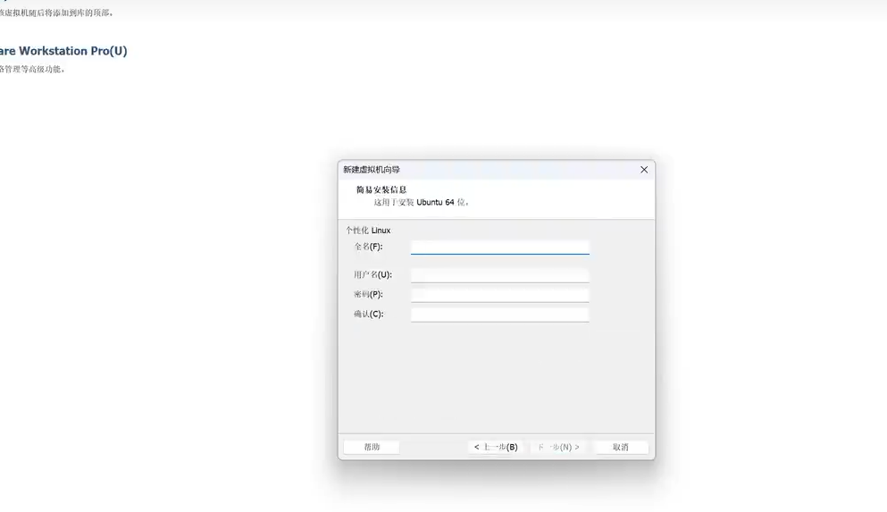 image-20230816113942730