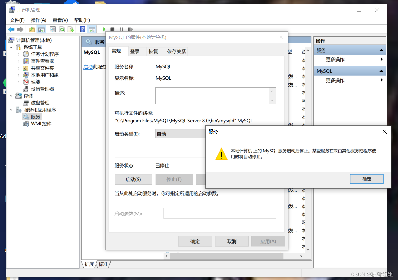 can‘t connect to mysql server on localhost_can%27t+connect+to+mysql ...